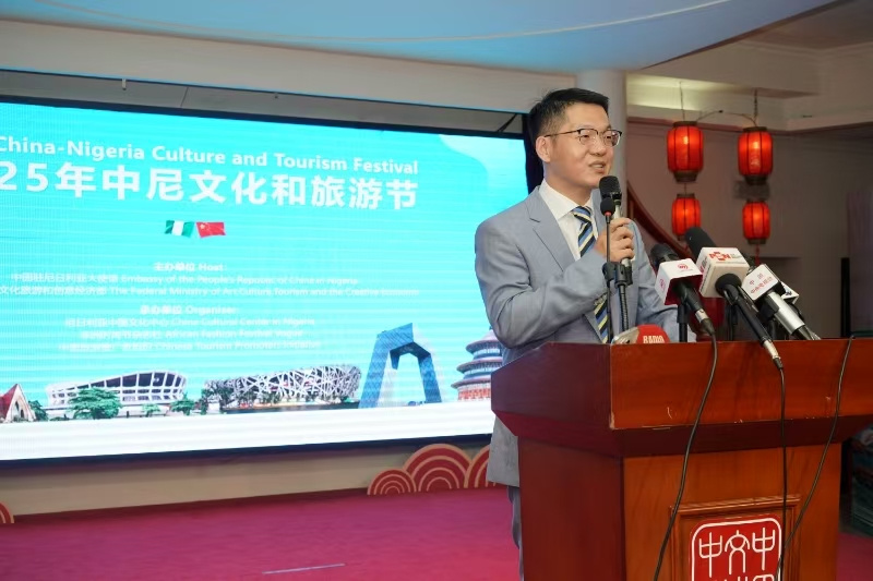 中国驻尼日利亚使馆公使周宏友致辞。尼日利亚中国文化中心供图