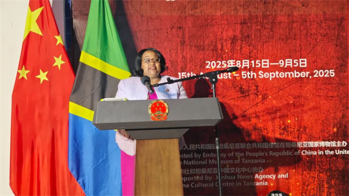 坦桑尼亚自然资源和旅游部部长查娜致辞。驻坦桑尼亚使馆供图