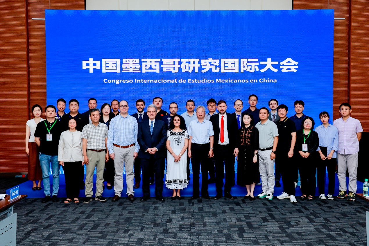 中国墨西哥研究国际大会集体合影。主办方供图