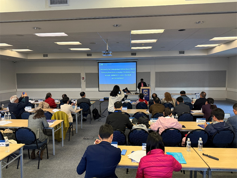 图为第十一届“世界文化发展论坛”现场。南非西开普大学孔子学院供图