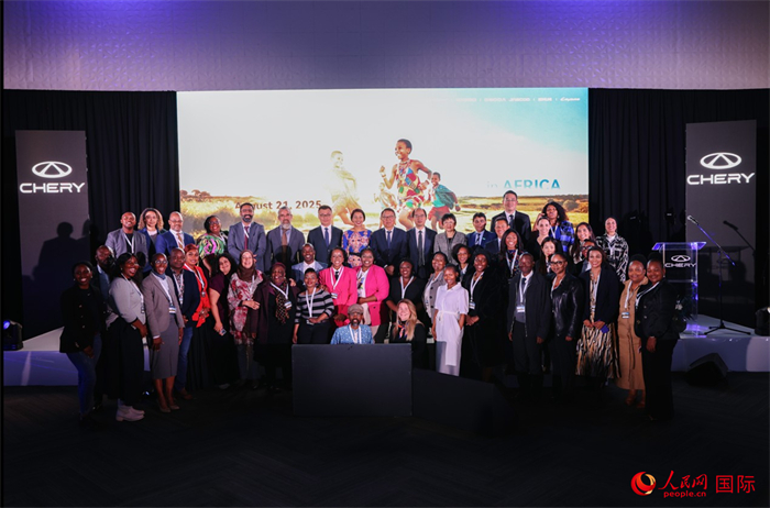 与会嘉宾合影。人民网 刘畅摄