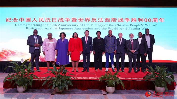 与会嘉宾合影。人民网 刘畅摄