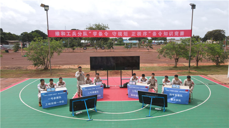 比赛现场。维和工兵分队供图