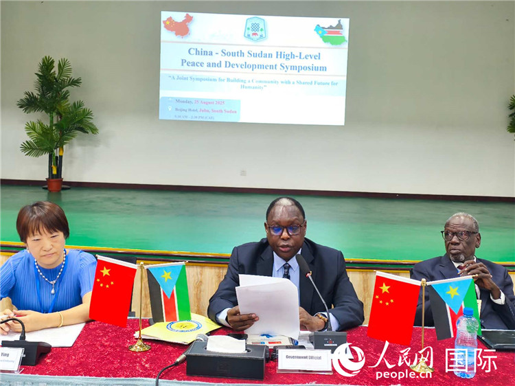 南苏丹内阁事务部长罗姆洛发言。人民网记者 黄培昭摄