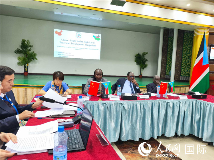 研讨会主席台。人民网记者 黄培昭摄