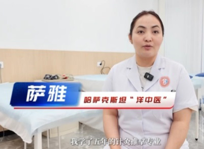 当“洋中医”拈起那根神奇的银针
一双灵巧的手,拈起一枚细长的银针。