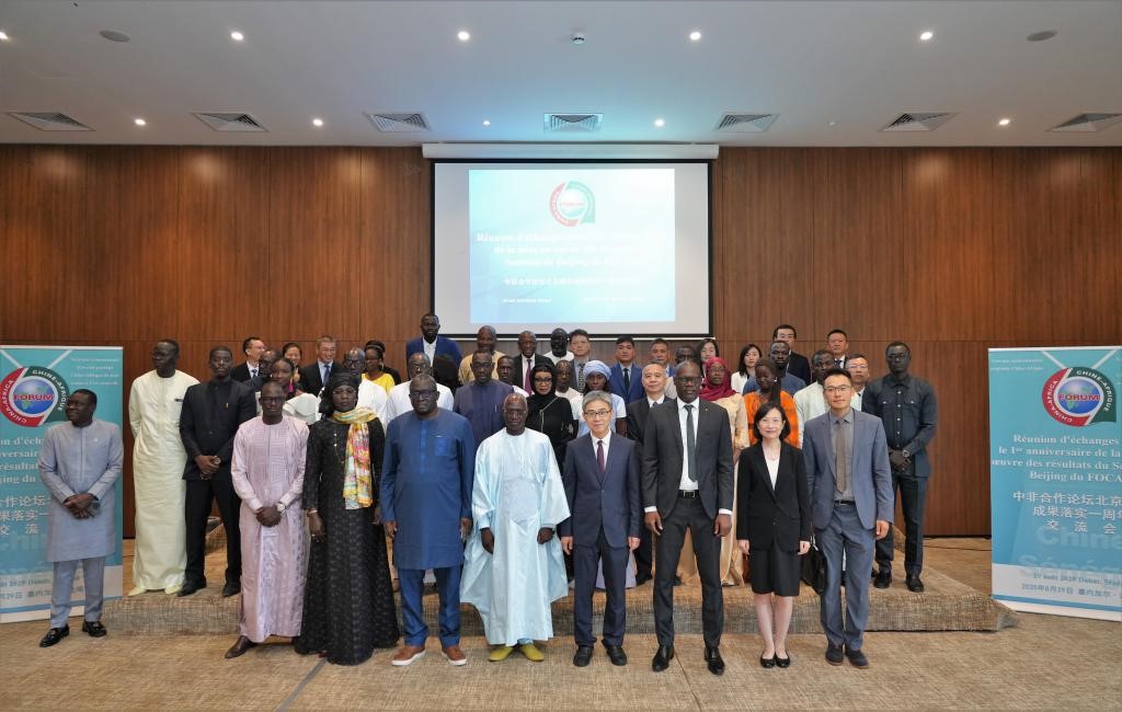 图为与会嘉宾合影。中国驻塞内加尔大使馆供图