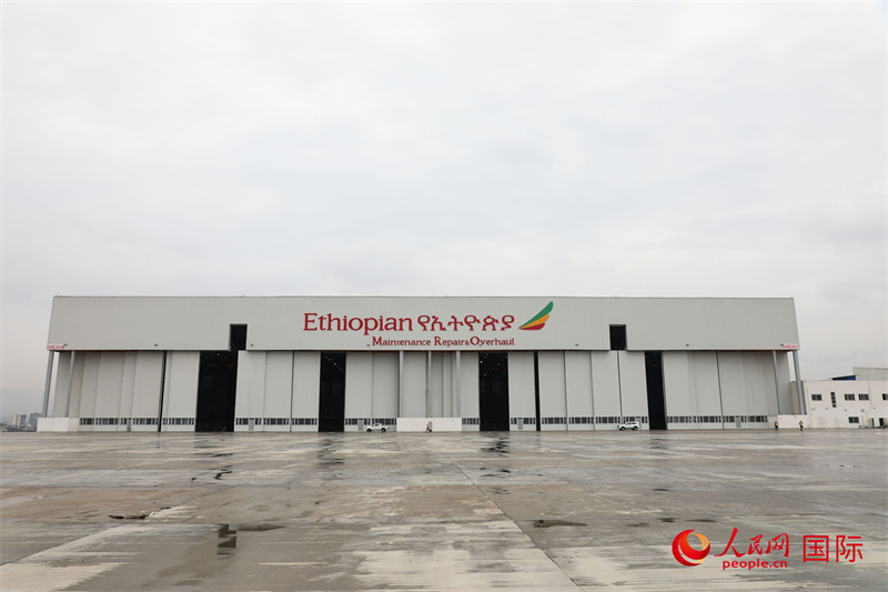 由中交一公局集团有限公司承建的埃塞俄比亚博莱国际机场维修机库外观。人民网记者 沈小晓摄