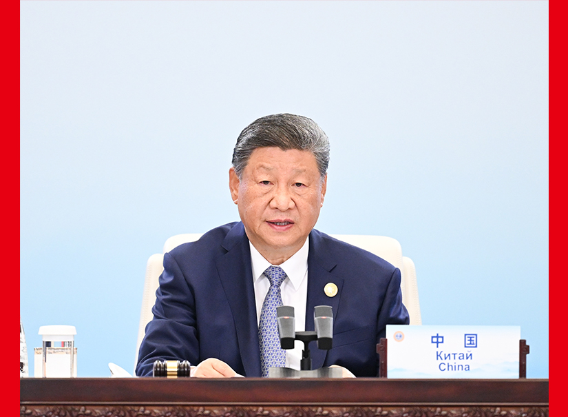 习近平主持上海合作组织成员国元首理事会第二十五次会议并发表重要讲话