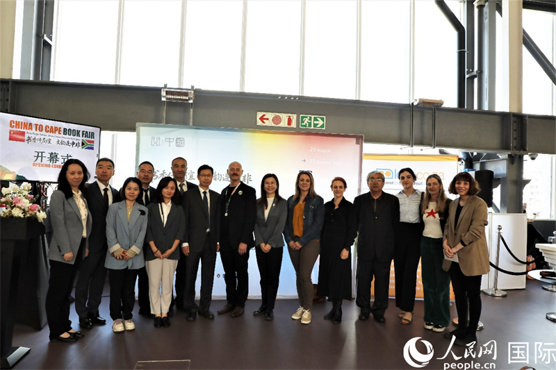 图为参加书展开幕式的嘉宾合影。人民网记者 戴楷然摄