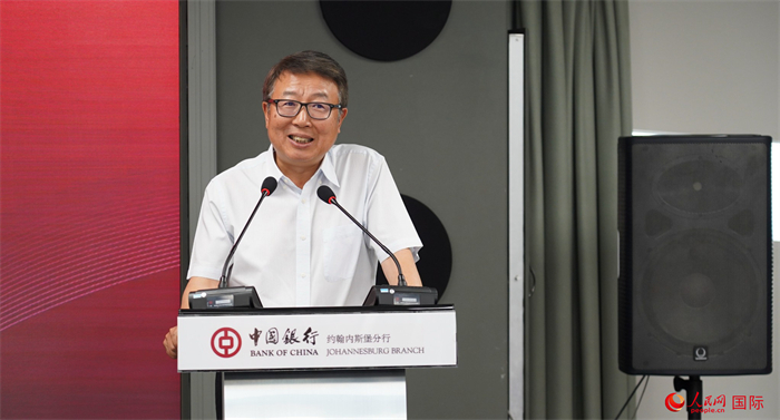 中国驻南非大使吴鹏致辞。人民网 刘畅摄