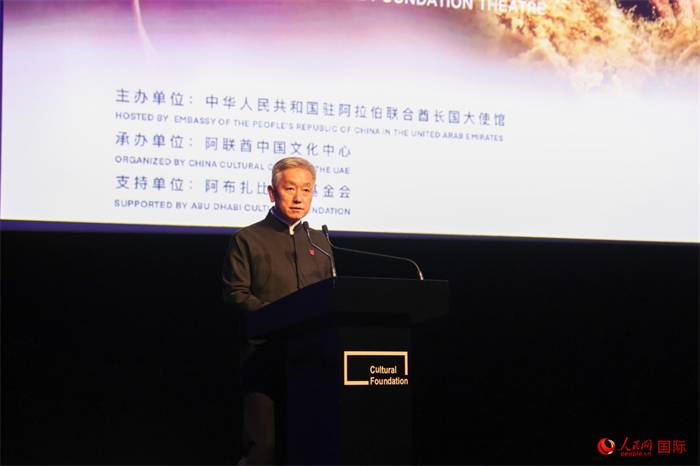 中国驻阿联酋大使张益明致辞。人民网记者 任皓宇摄