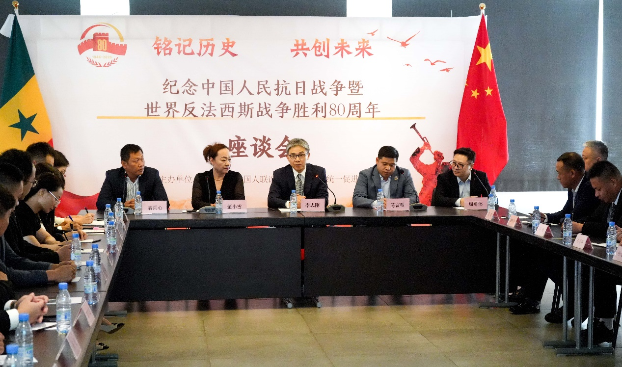图为座谈会现场。中国驻塞内加尔大使馆供图