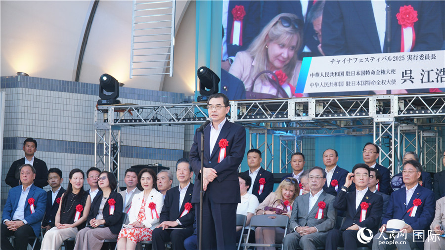 中国驻日本大使吴江浩致辞。蒋晓辰摄