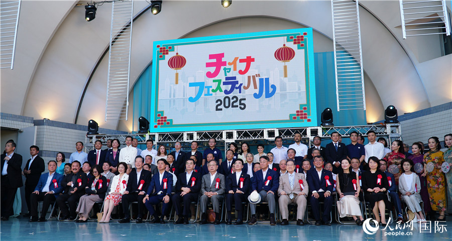 嘉宾合影。蒋晓辰摄