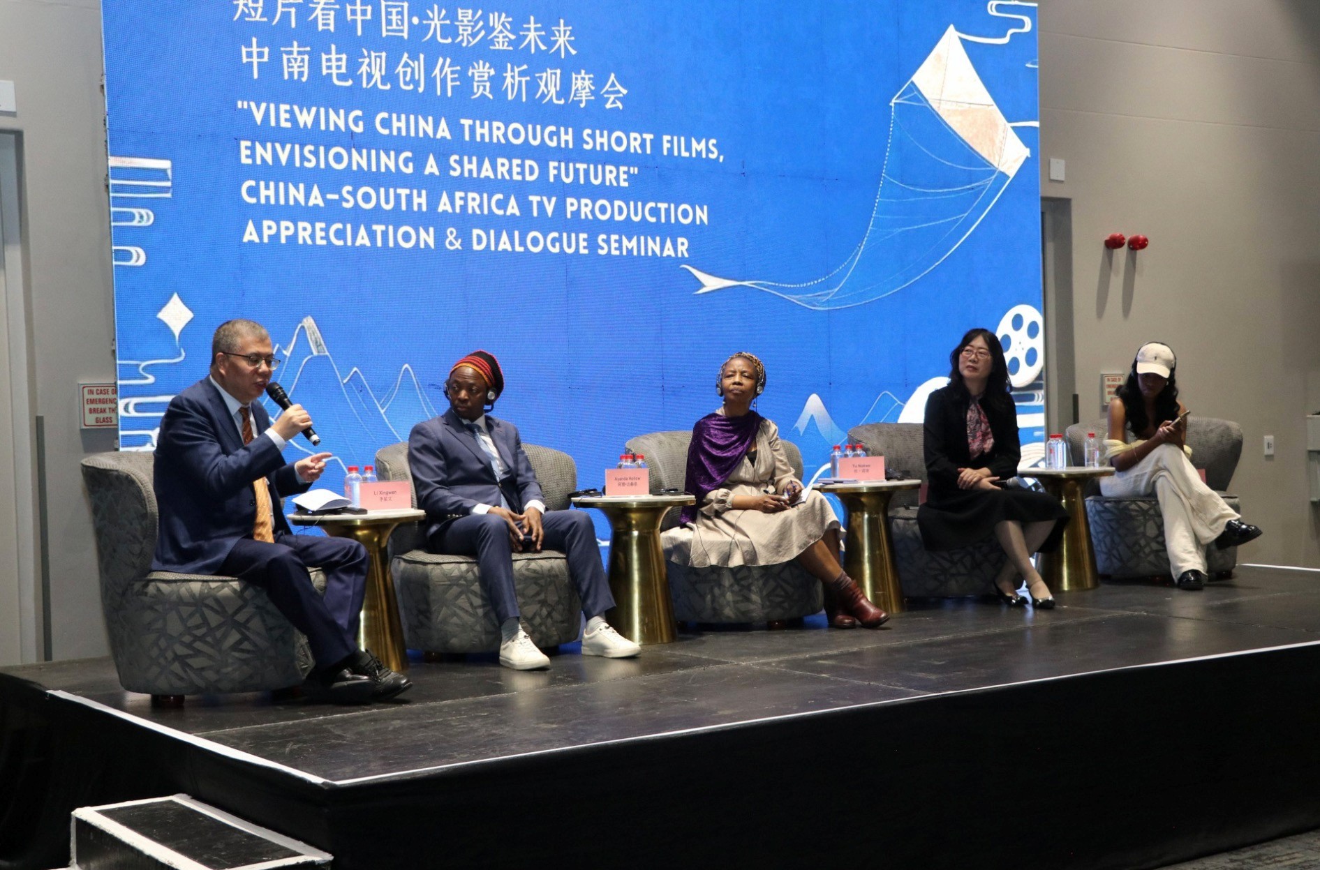 中南电视艺术家现场分享观影感受。中国外文局西欧与非洲传播中心供图