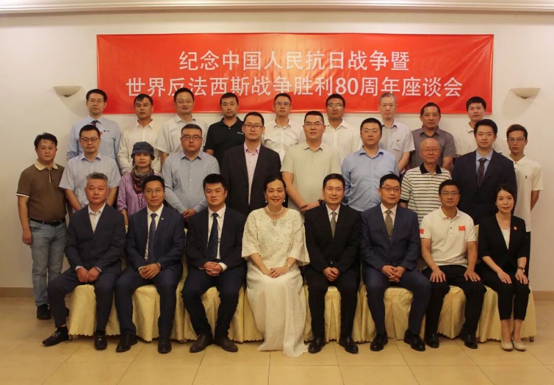 尼日尔侨界学习习近平总书记重要讲话座谈会合影。驻尼日尔使馆供图