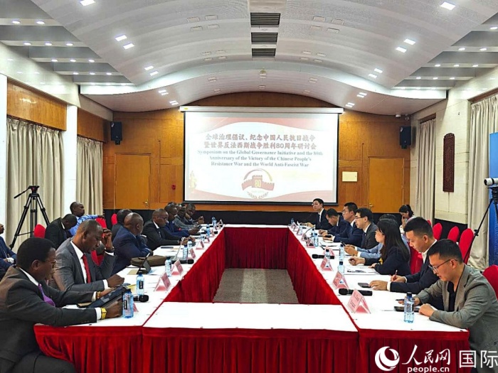 研讨会现场。人民网记者 黄炜鑫摄