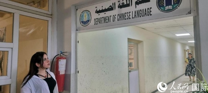 伊拉克学生施玛阿在巴格达大学中文系门口。人民网 伊纳斯·易卜拉欣摄