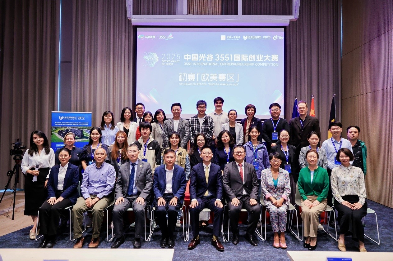 图为活动现场。中比科技园供图