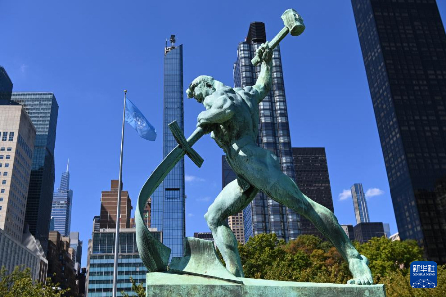 这是在位于纽约的联合国总部拍摄的“铸剑为犁”雕塑（9月18日摄）。新华社记者 李睿 摄