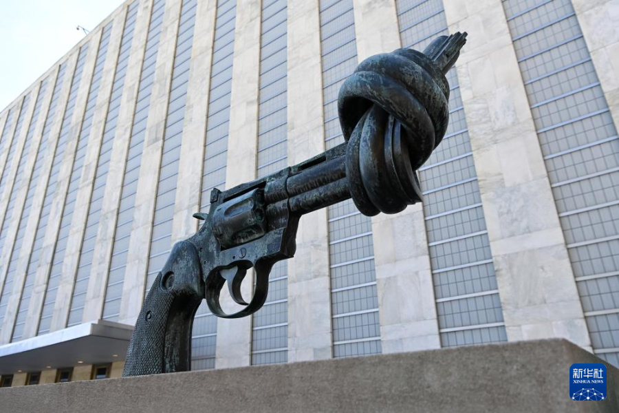 这是在位于纽约的联合国总部拍摄的“打结的手枪”雕塑（9月18日摄）。新华社记者 李睿 摄