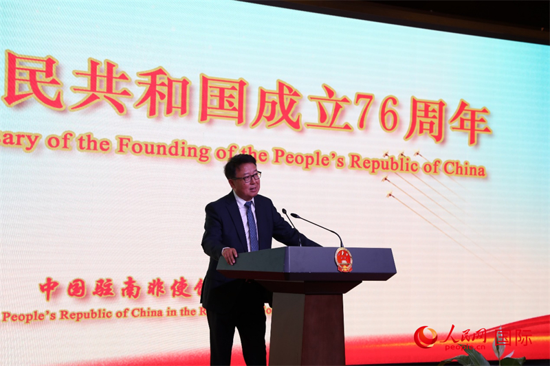 招待会现场,中国驻南非大使吴鹏致辞。人民网记者 戴楷然摄