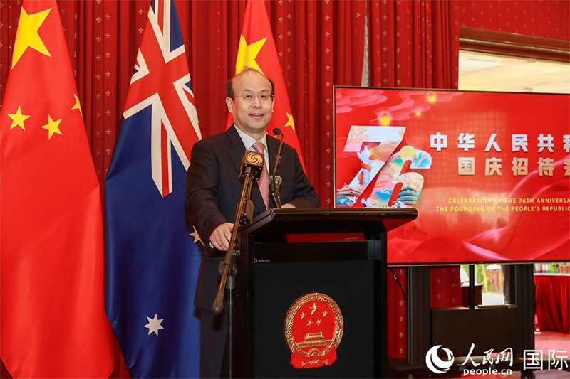中国驻澳大利亚大使肖千致辞。贺吉摄