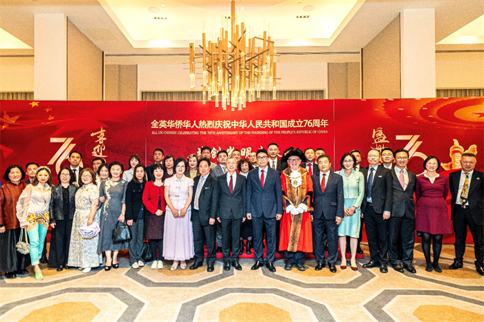 中英各界嘉宾共庆中华人民共和国成立76周年。主办方供图