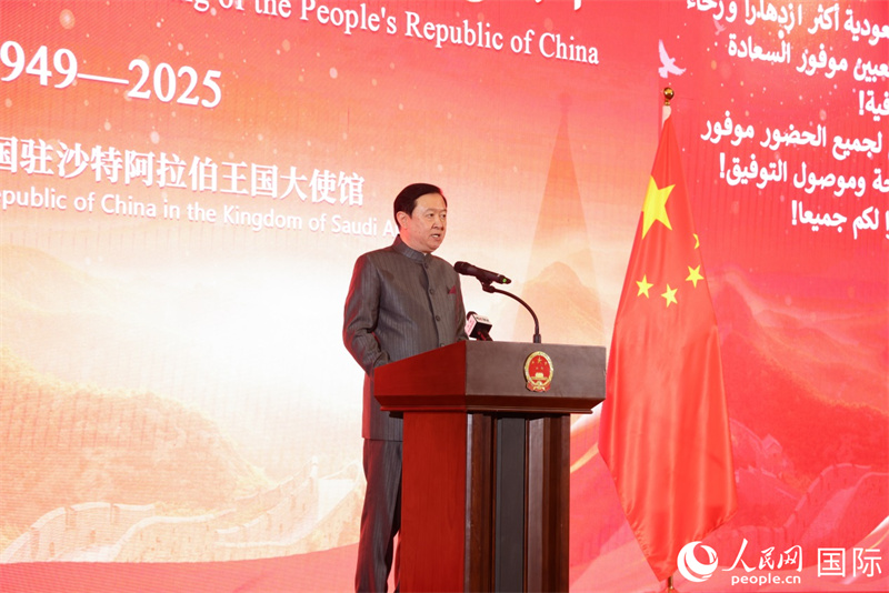 中国驻沙特大使兼驻伊斯兰合作组织代表常华致辞。人民网记者任皓宇摄
