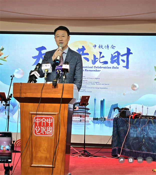 中国驻尼日利亚大使于敦海致辞尼日利亚中国文化中心供图