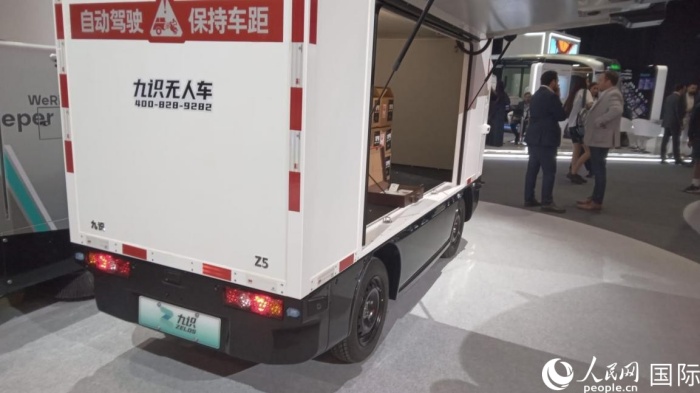 中企展示的无人物流车。人民网 杰勒德·阿勒费尔摄