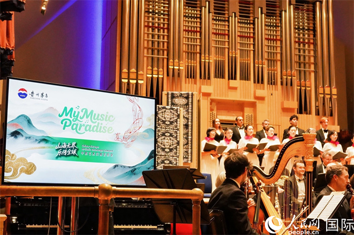 “山海无界・乐传全球”中欧艺术交流音乐会在伦敦皇家音乐学院举行。杨浩鹏摄