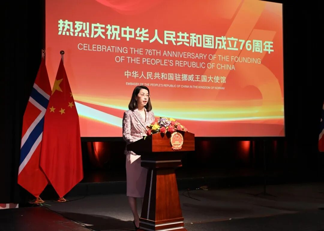 中国驻挪威大使侯悦致辞。中国驻挪威大使馆供图