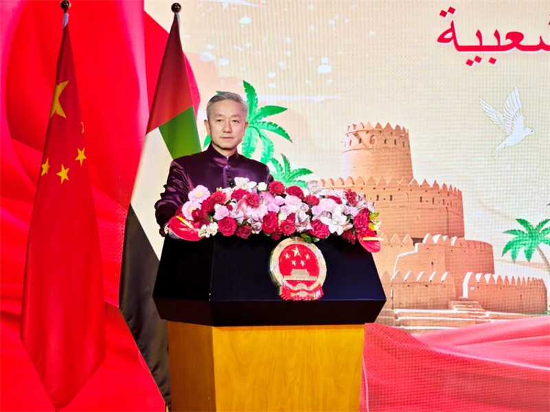 中国驻阿联酋大使张益明致辞。中国驻阿联酋大使馆供图