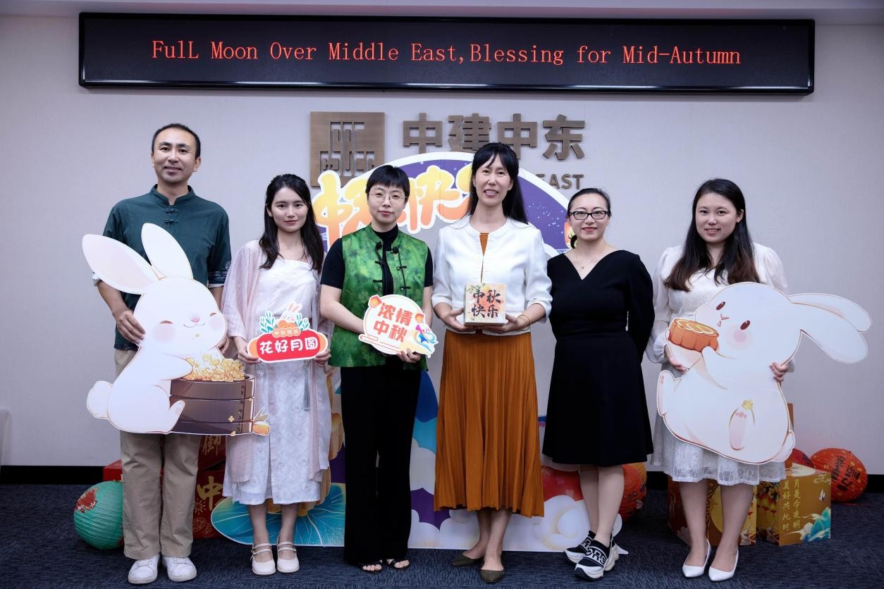 部分与会嘉宾合影。中建中东供图