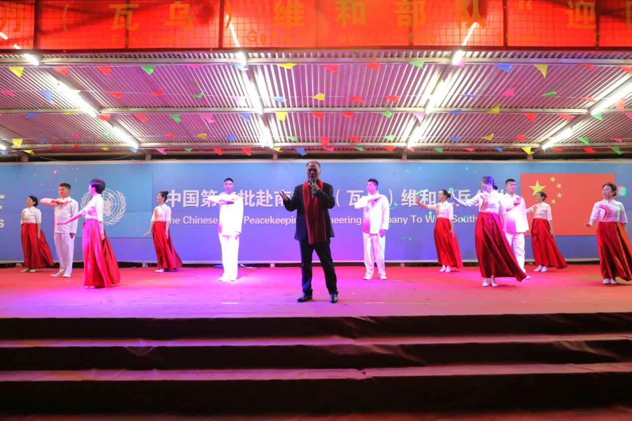 晚会现场。维和部队供图