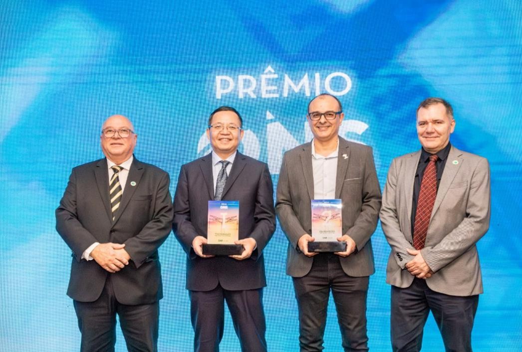 颁奖活动现场。国家电网巴西控股公司供图