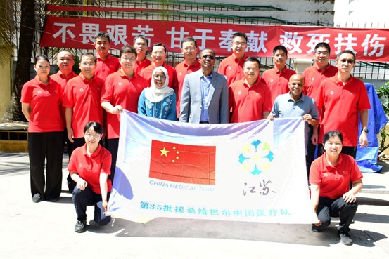 桑给巴尔卫生部官员与医疗队合影。中国第35批援桑给巴尔医疗队供图