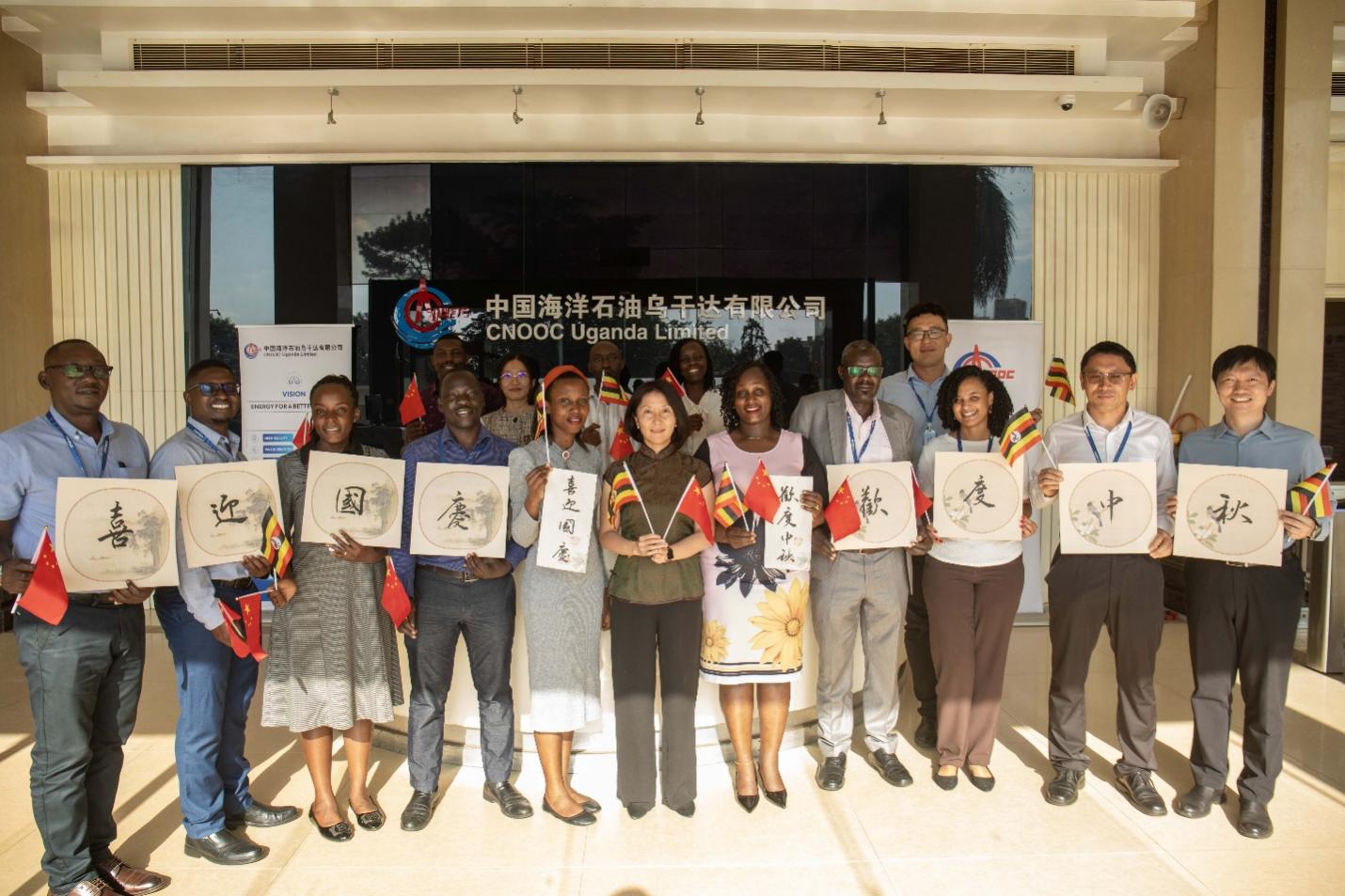 “花好月圆时,中乌一家亲”跨文化交流活动现场。中国海油供图