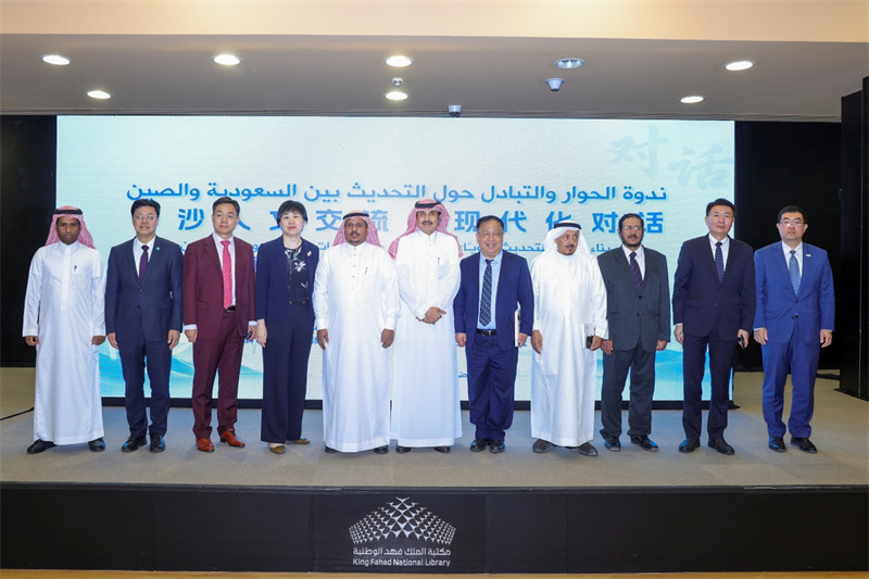 与会嘉宾合影。主办方供图