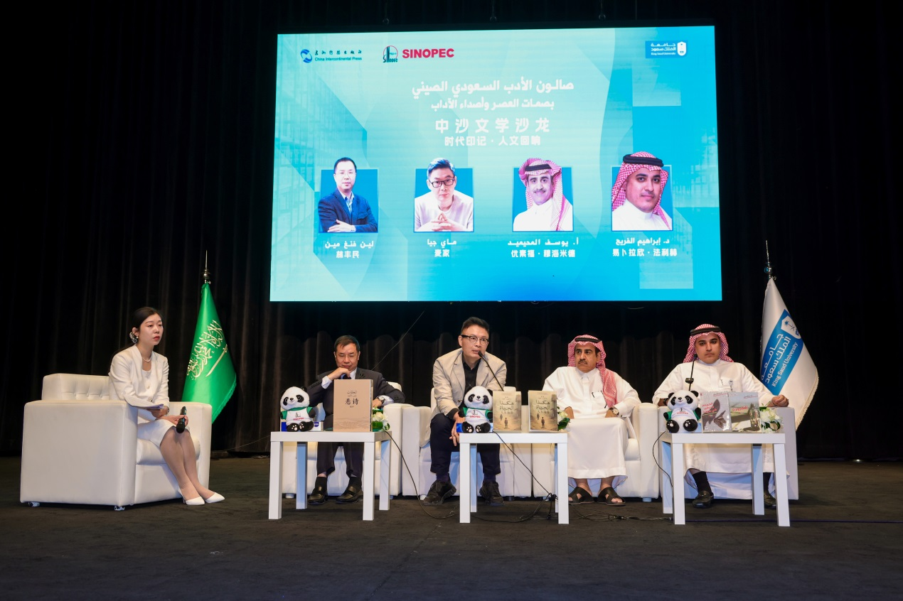 活动现场。主办方供图