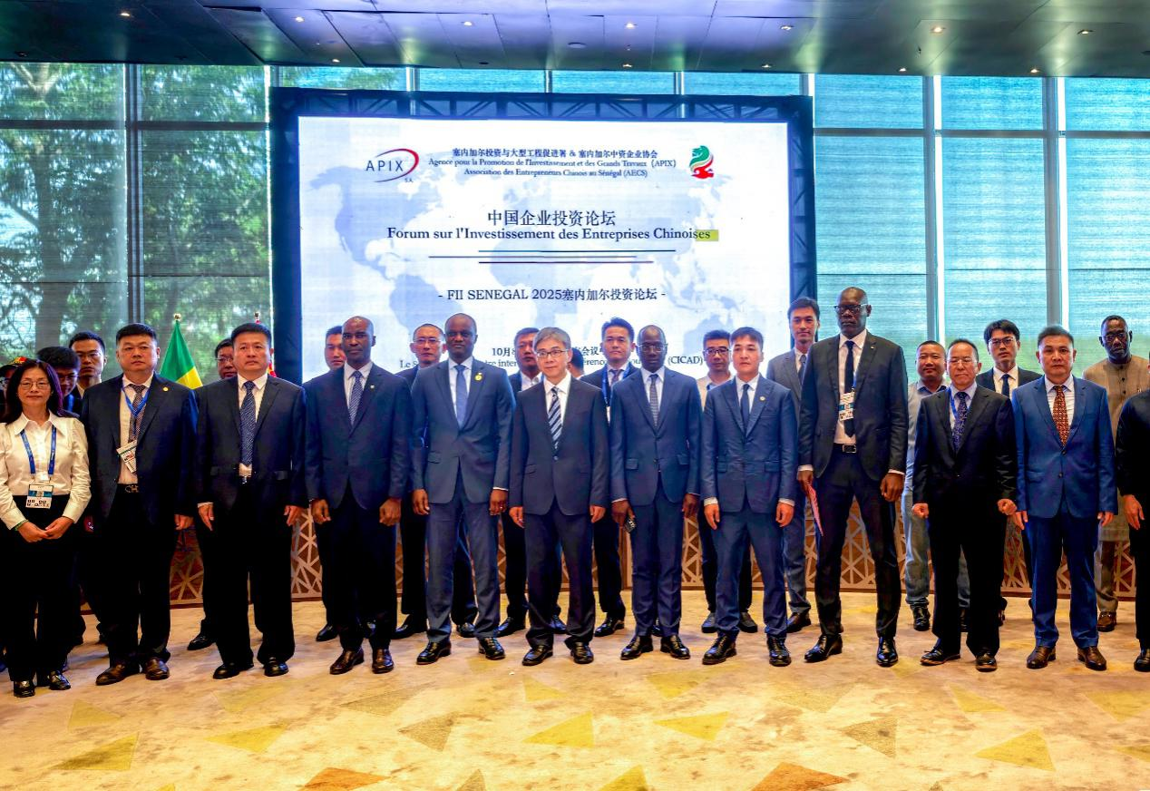 图为参加中国企业投资论坛的嘉宾合影。中国驻塞内加尔大使馆供图