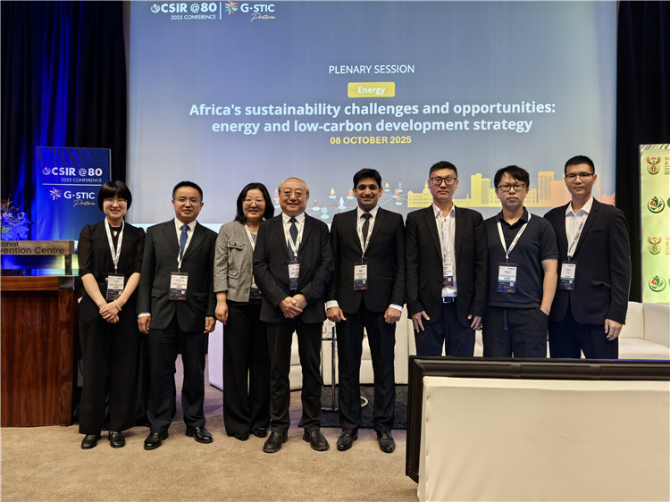 中国科学院广州能源研究所团队在会议现场。中国科学院广州能源研究所供图