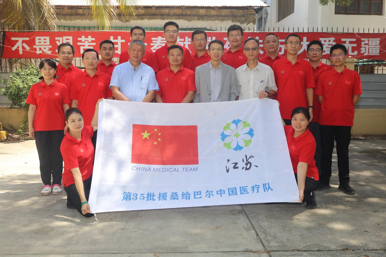 李强华一行与中国第35批援桑给巴尔医疗队合影。中国第35批援桑给巴尔医疗队供图