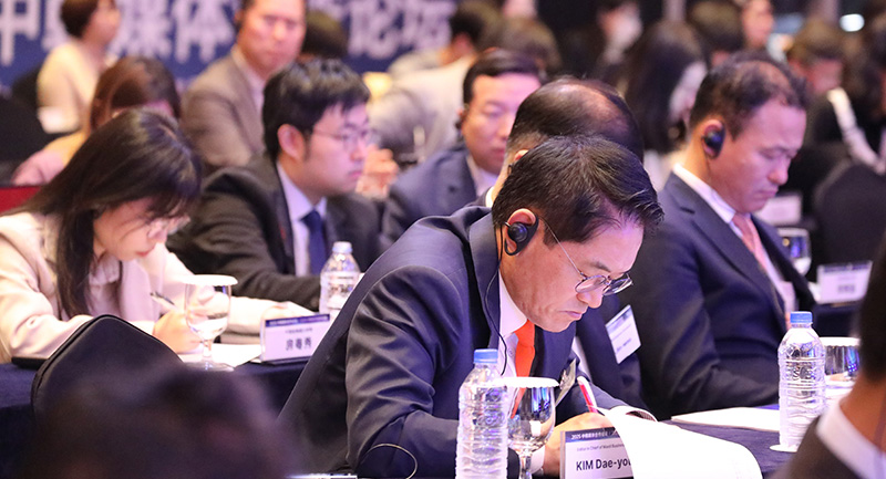 2025中韩媒体合作论坛在首尔举行