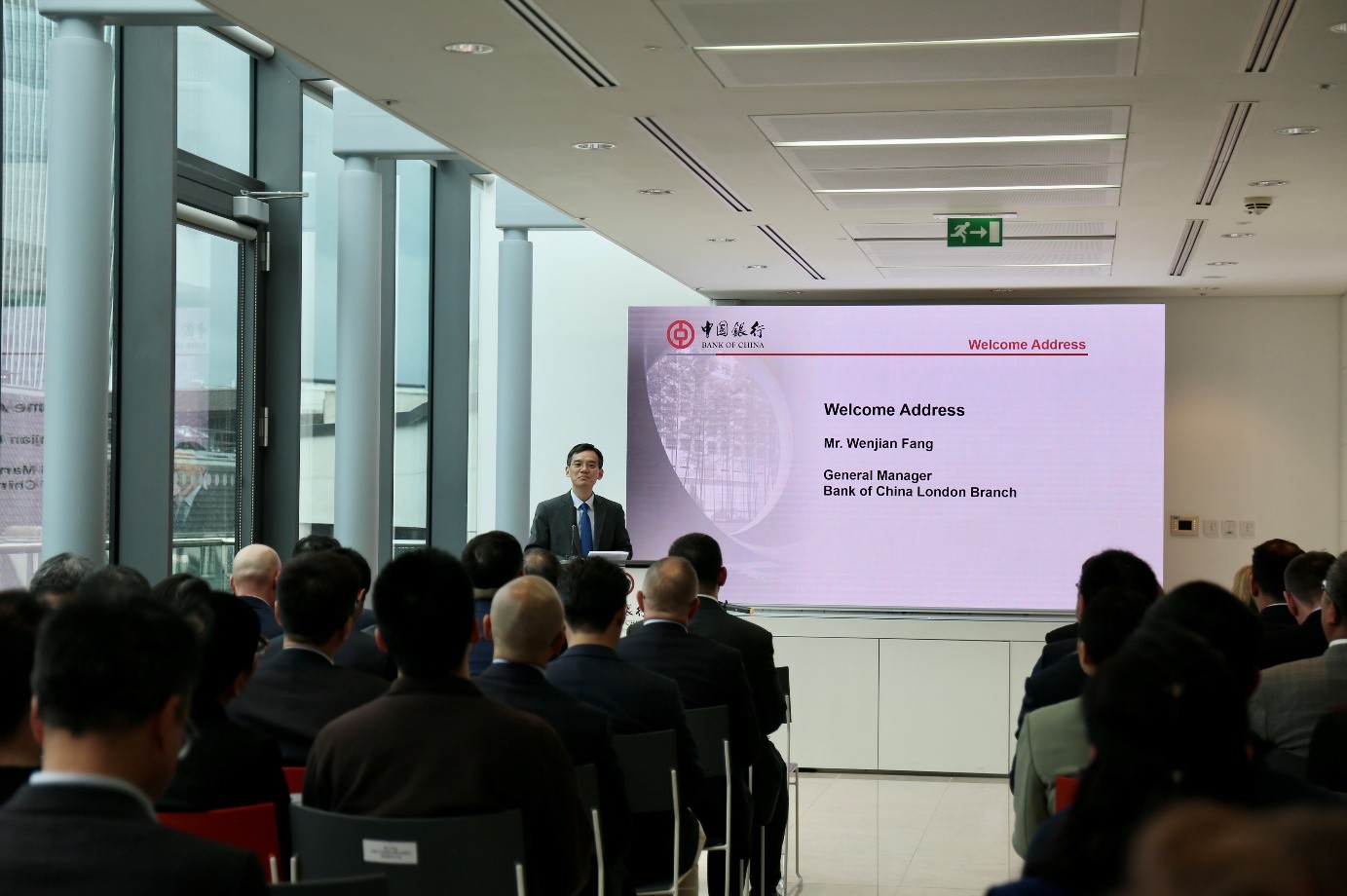 中国银行伦敦分行行长方文建致欢迎辞。主办方供图