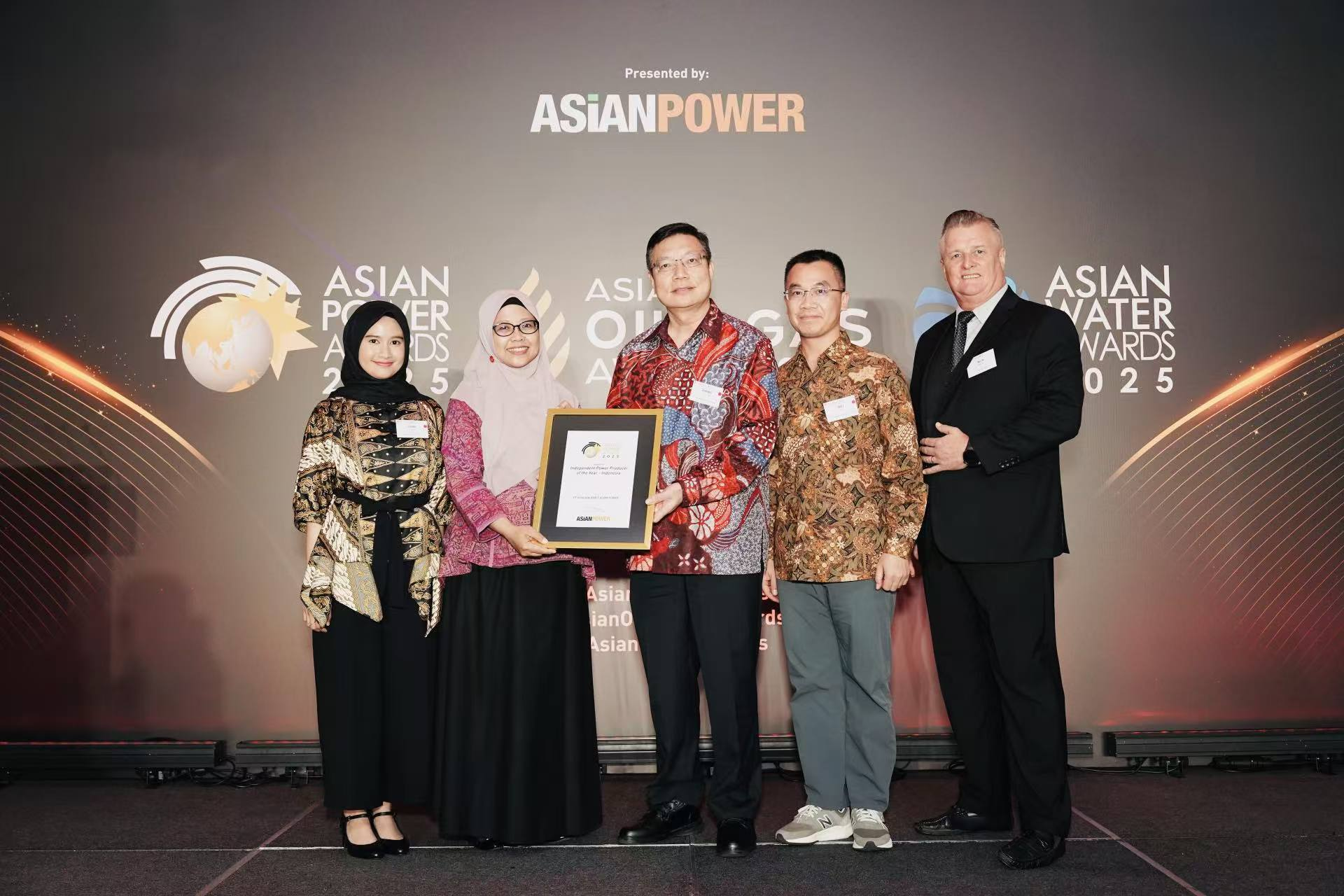 颁奖现场。玻雅电厂供图