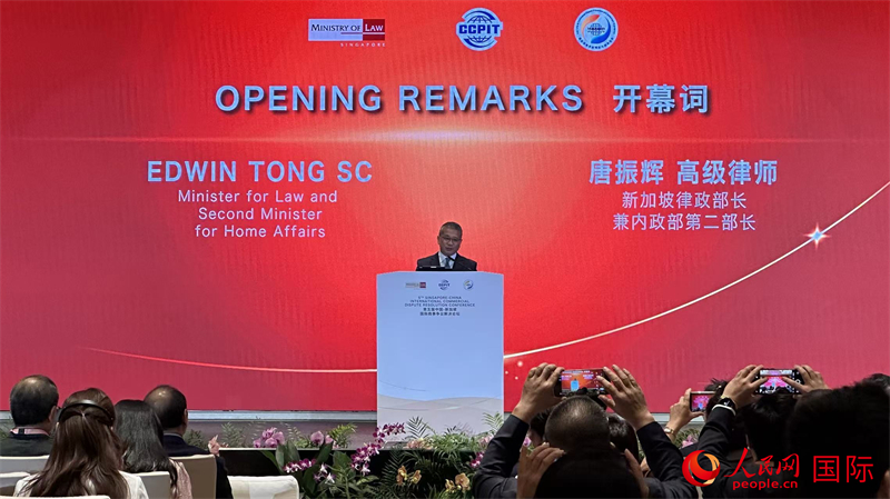 新加坡律政部长兼内政部第二部长唐振辉致辞。人民网记者 白元琪摄