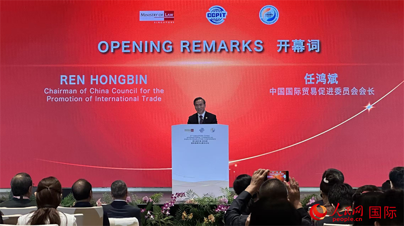 中国贸促会会长任鸿斌致辞。人民网记者 白元琪摄